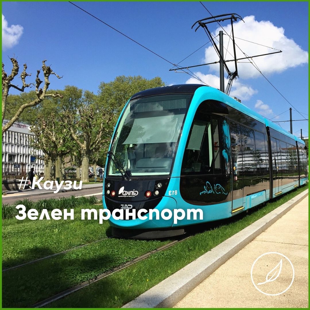 СТАНОВИЩЕ по развитие на градската железница в Пловдив  към м. април 2022 год.