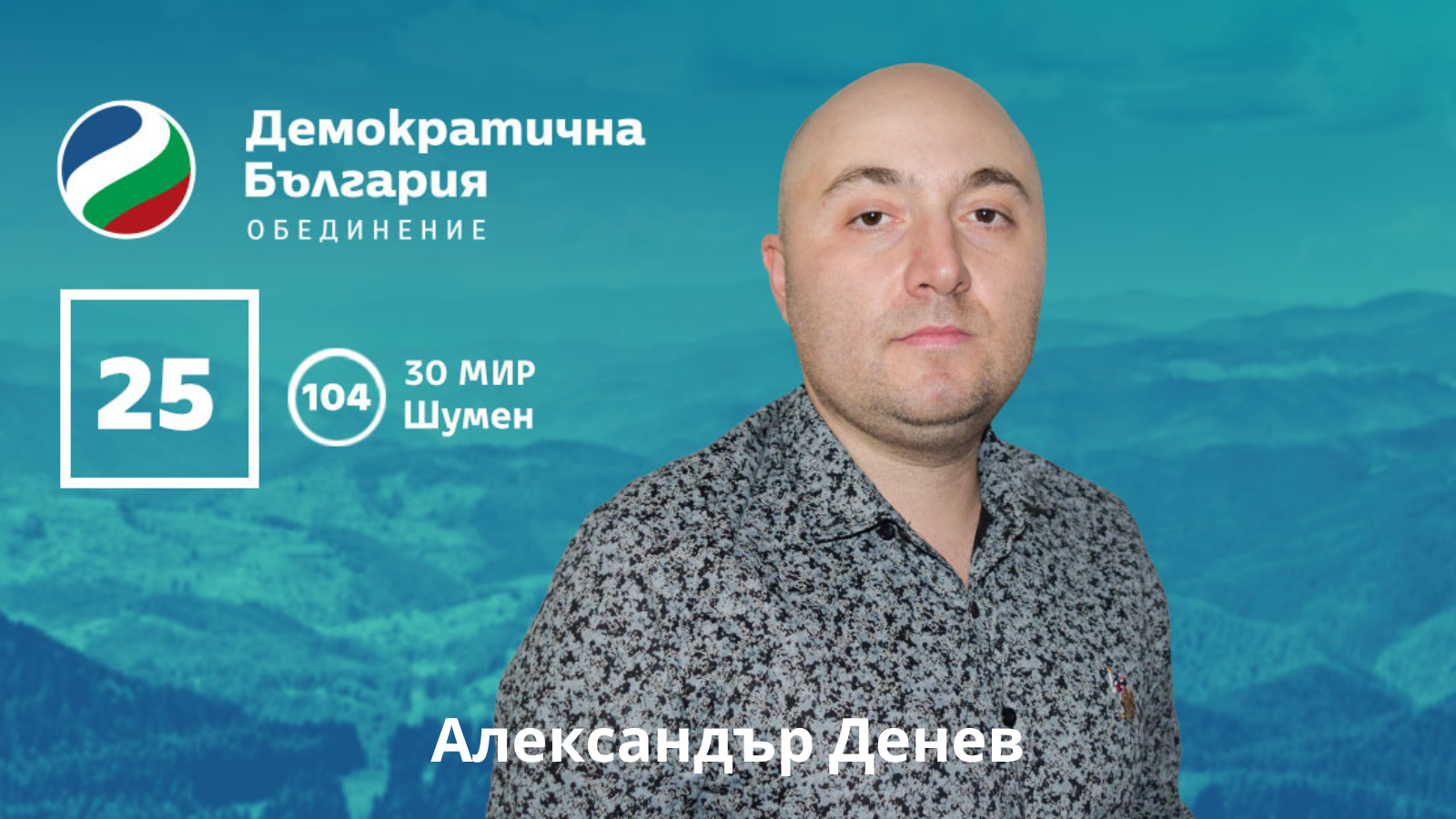 Даниела Божинова (3)